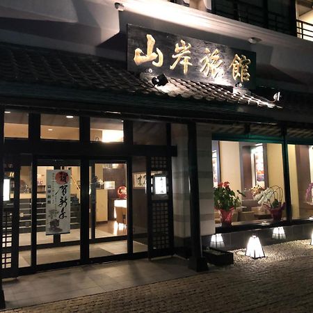 Yamagisi Ryokan Fujikawaguchiko Zewnętrze zdjęcie