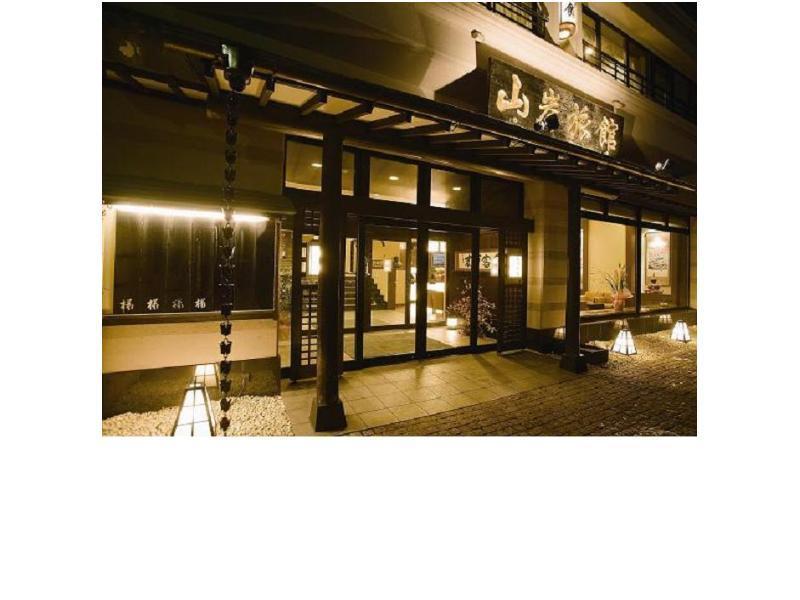 Yamagisi Ryokan Fujikawaguchiko Zewnętrze zdjęcie