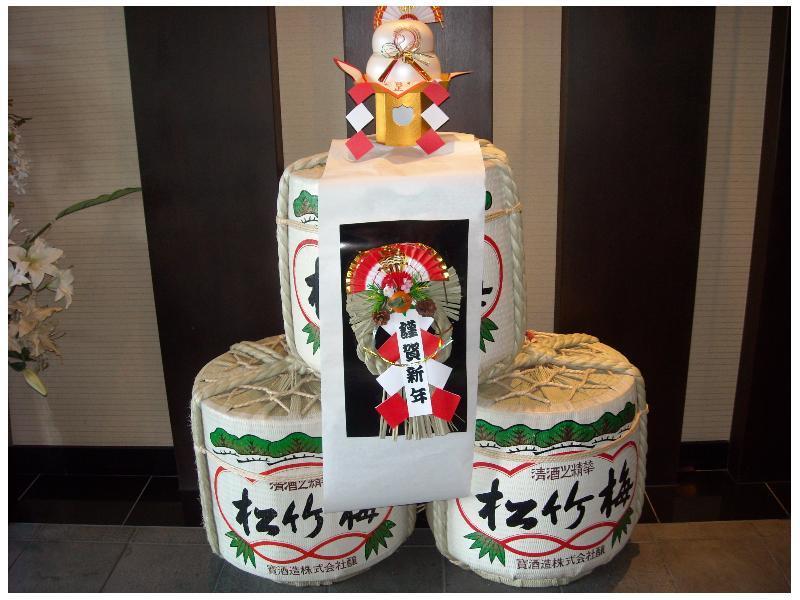 Yamagisi Ryokan Fujikawaguchiko Zewnętrze zdjęcie