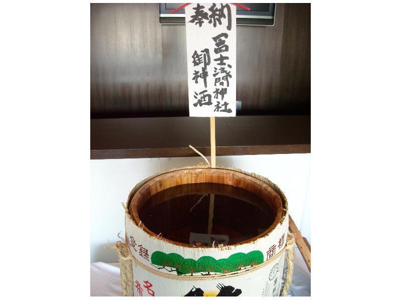 Yamagisi Ryokan Fujikawaguchiko Zewnętrze zdjęcie