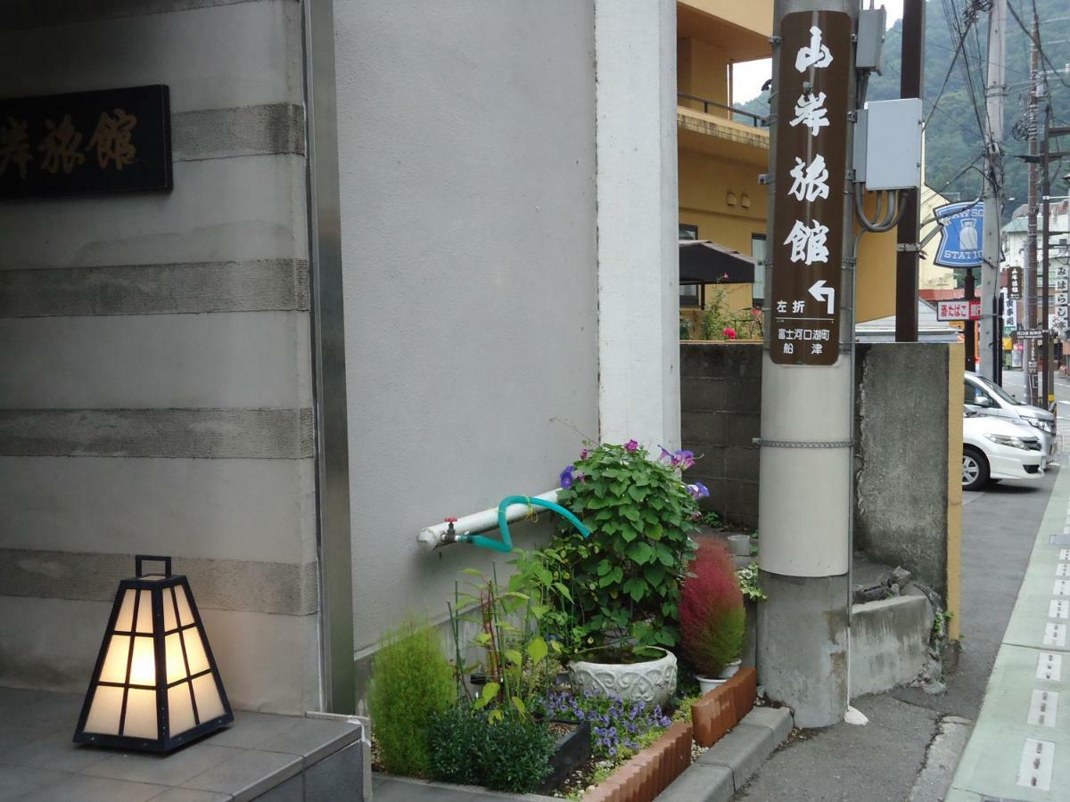 Yamagisi Ryokan Fujikawaguchiko Zewnętrze zdjęcie